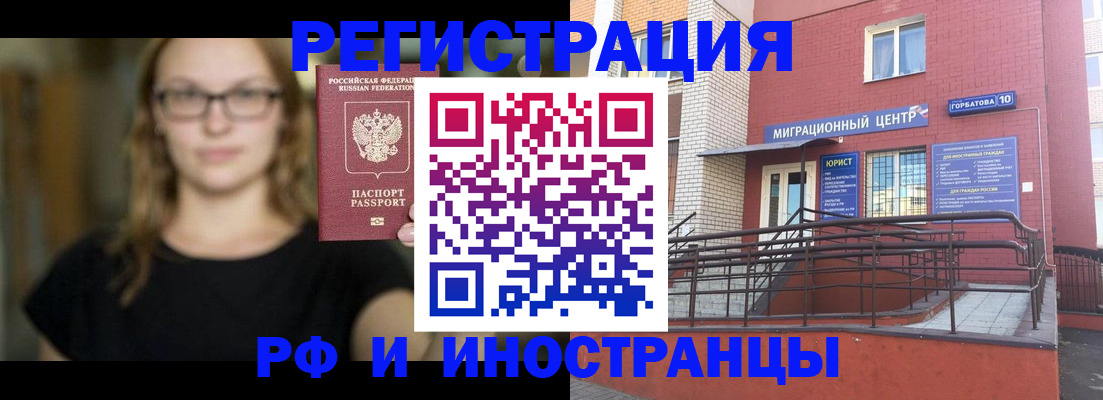прописка поиск в Шуе