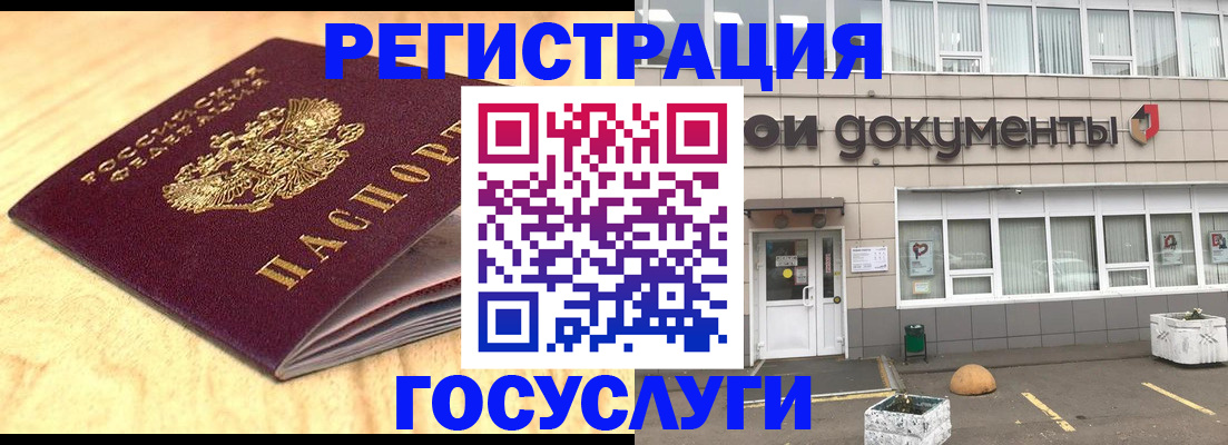 форма 3 в Шуе